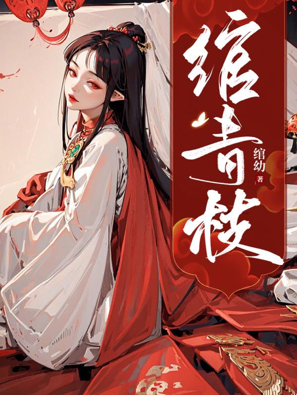 晚清之北洋利剑