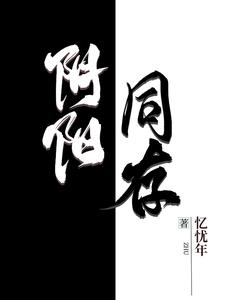 阴阳同时虚怎么补