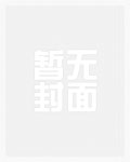 邀宠男主是谁